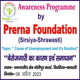 Essay writing competition for awareness